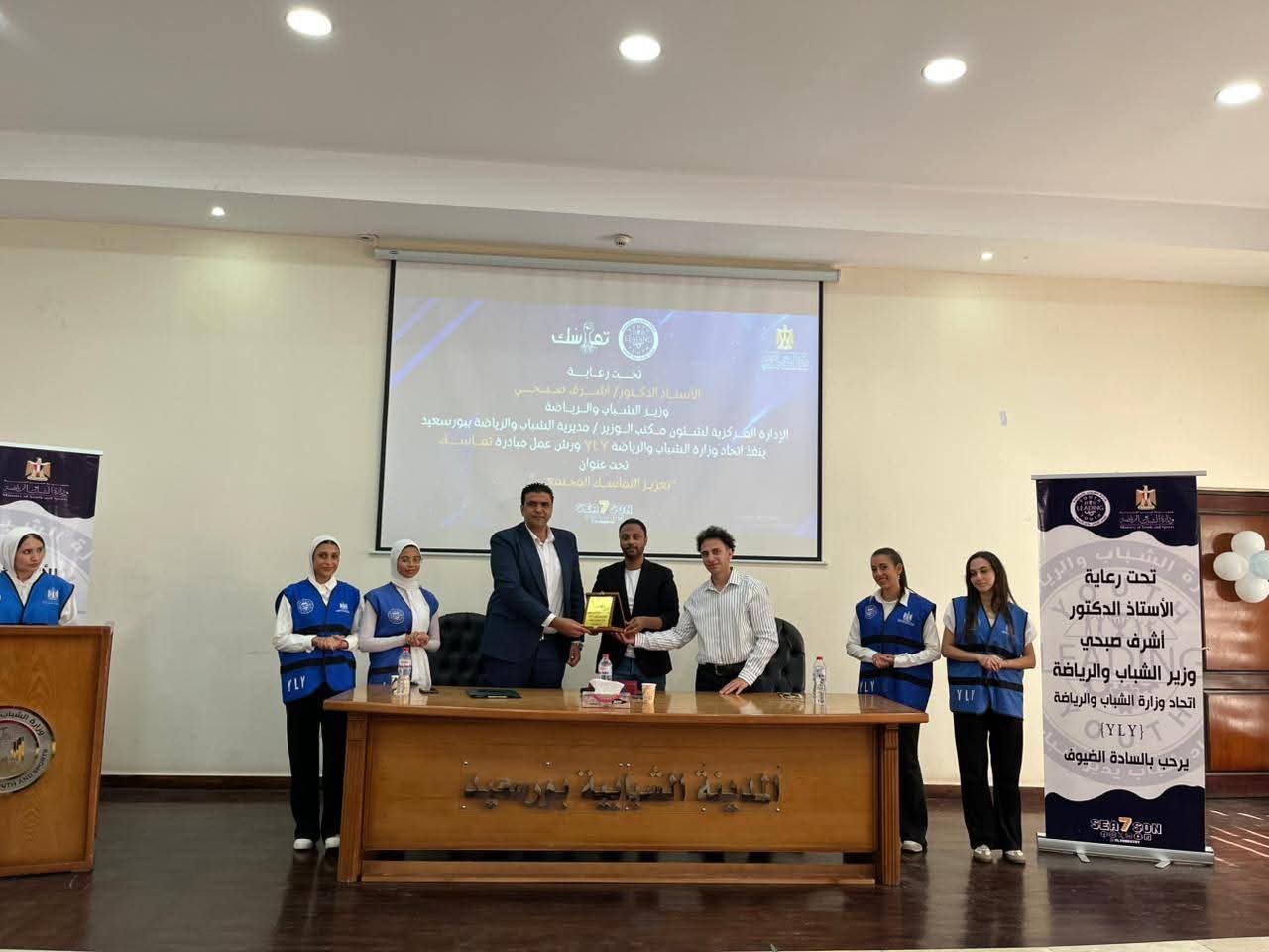 وزارة الشباب والرياضة تواصل تنفيذ مبادرة " تماسك" لبناء جيل واعٍ ومتماسك ببورسعيد 1 d10dd5f2 2f1f 4412 8691 1e81b3d5c0b8