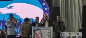 مؤتمر جماهيري حاشد بقرية شباس الملح لدعم النائب عادل النجار مرشح حزب مستقبل وطن