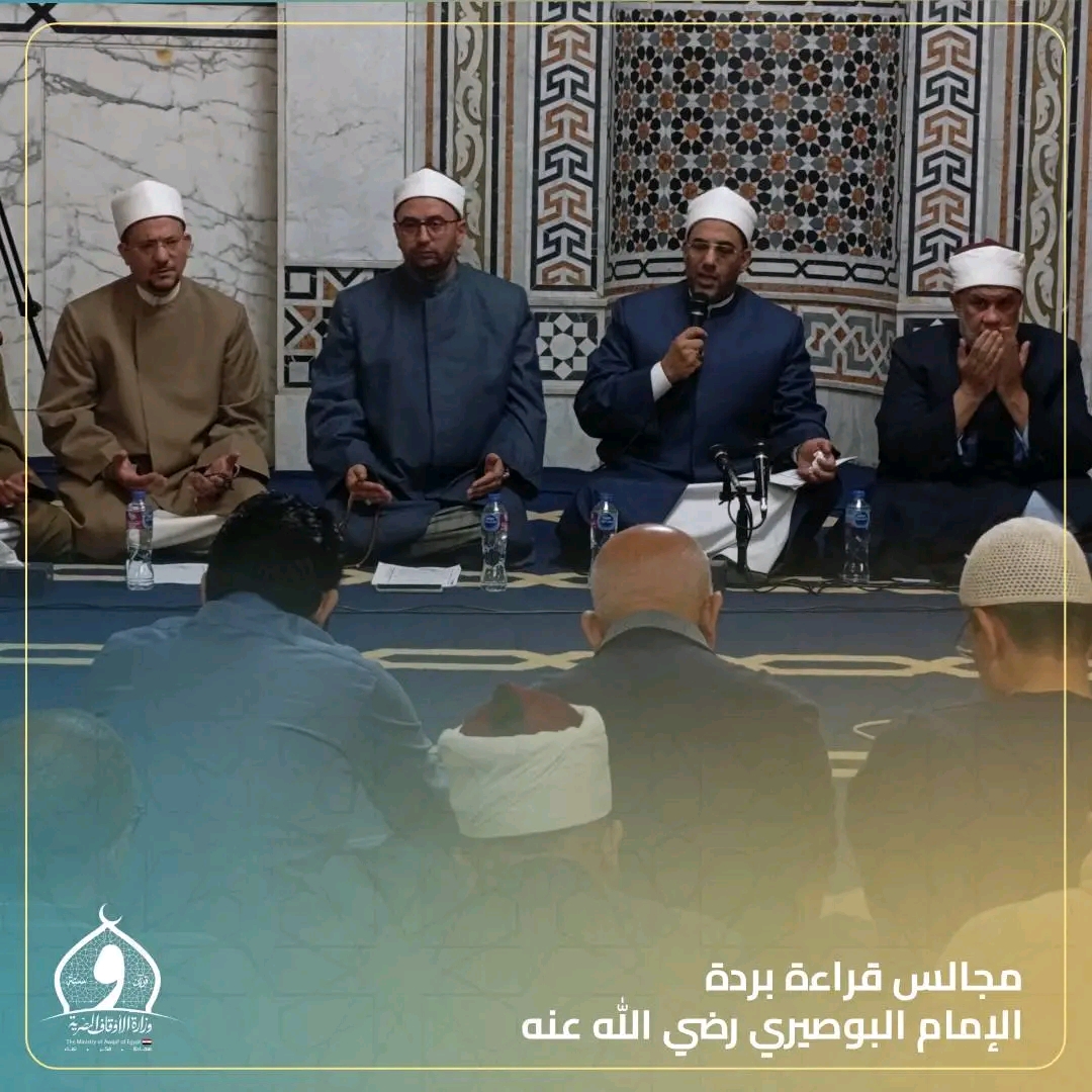 مجالس بردة الإمام البوصيري تضيء مساجد الإسكندرية