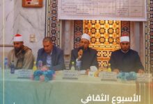 انطلاق الأسبوع الثقافي من مسجد سليمان محمود بالاسكندريه تحت عنوان: "أدب التعامل مع الضيف (السائح نموذجًا)"