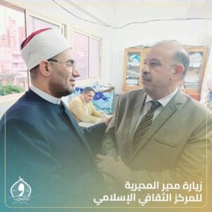 مدير مديرية أوقاف الإسكندرية .. ومتابعة ميدانية للمركز الثقافي الإسلامي بمسجد الإمام محمد عبده