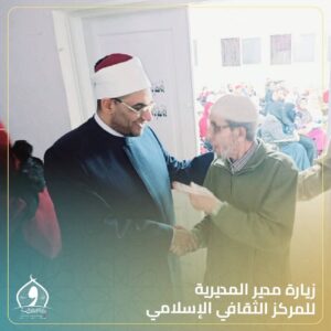 مدير مديرية أوقاف الإسكندرية .. ومتابعة ميدانية للمركز الثقافي الإسلامي بمسجد الإمام محمد عبده