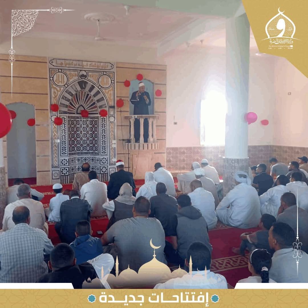 افتتاح مسجد التوحيد بسعد الله  إدارة عامرية أول بالإسكندرية 