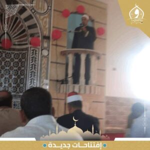 افتتاح مسجد التوحيد بسعد الله إدارة عامرية أول بالإسكندرية 5 افتتاح مسجد التوحيد بسعد الله إدارة عامرية أول بالإسكندرية