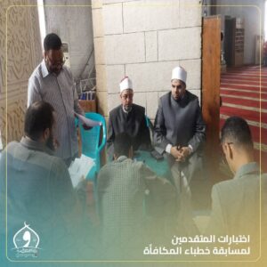 FB IMG 1763896852657