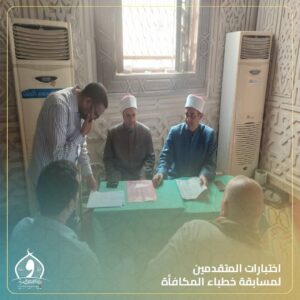 FB IMG 1763896854908