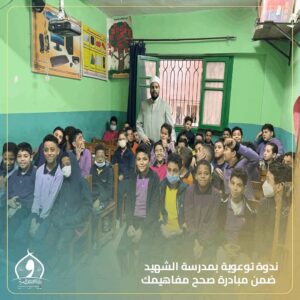 FB IMG 1764279577092