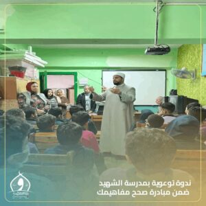 FB IMG 1764279580847