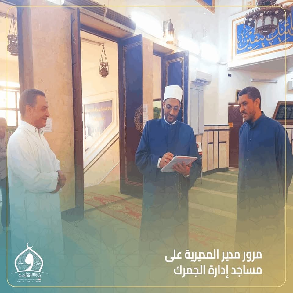 مدير مديرية أوقاف الإسكندرية يتابع استعدادات مساجد إدارة الجمرك لصلاة الجمعة