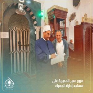 FB IMG 1764345883049