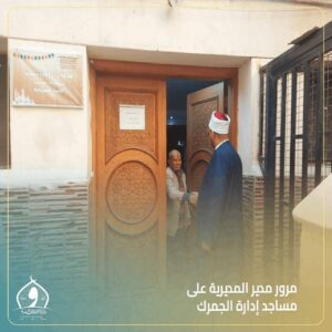 FB IMG 1764345885403