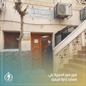 FB IMG 1764345889891