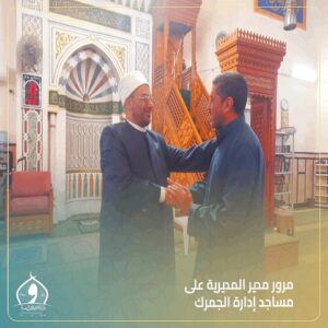 FB IMG 1764345892197