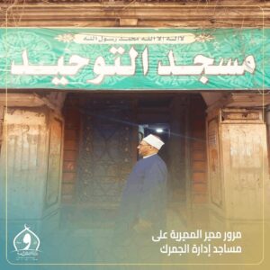 FB IMG 1764345897674