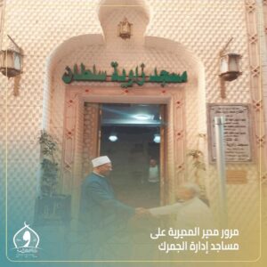 FB IMG 1764345900764