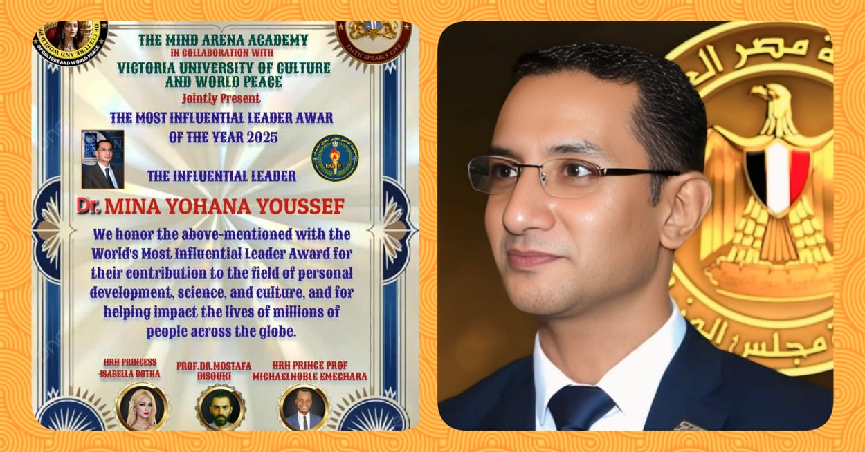 الدكتور مينا يوحنا يُكرَّم بجائزة "القائد الأكثر تأثيرًا في العالم لعام 2025"