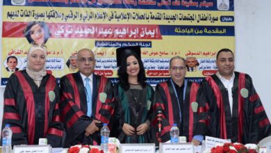 جريدة نبض الوطن .. تهنئ ايمان ابراهيم عبد الحميد تركي لحصولها على درجة الماجستير في الاعلام