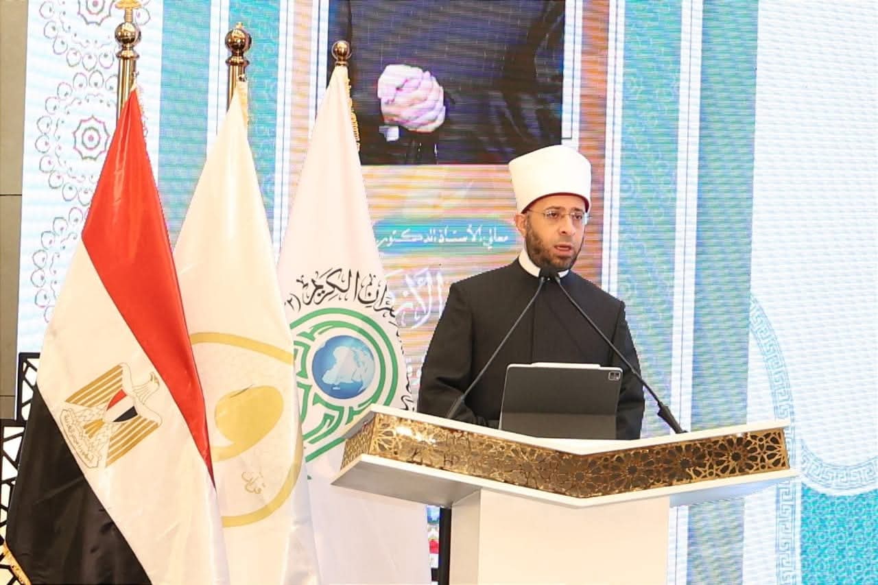 وزير الأوقاف .. يفتتح المسابقة العالمية للقرآن الكريم في نسختها الثانية والثلاثين بمسجد مصر الكبير