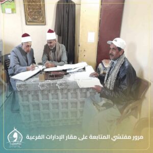 مرور موسَّع على عدد من إدارات أوقاف الإسكندرية دعمًا للحوكمة والانضباط الإداري 7 مرور موسَّع على عدد من إدارات أوقاف الإسكندرية دعمًا للحوكمة والانضباط الإداري