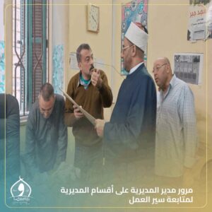 FB IMG 1765375263397