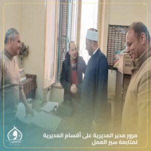 FB IMG 1765375265351