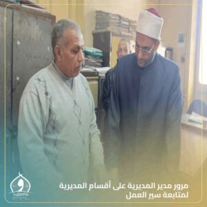 FB IMG 1765375268419