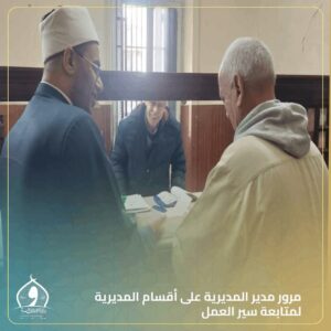 FB IMG 1765375270437