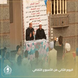 FB IMG 1765862535337