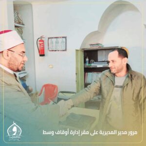 FB IMG 1765897023939