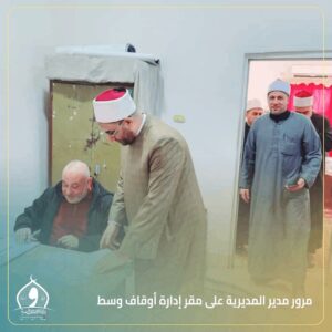 FB IMG 1765897026078