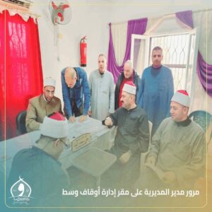 جولة مرورية لمدير مديرية أوقاف الإسكندرية .. على مقر إدارة أوقاف وسط لمتابعة سير العمل 8 FB IMG 1765897032484