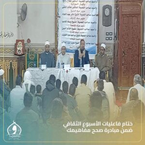 FB IMG 1765975254824