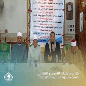 FB IMG 1765975257743