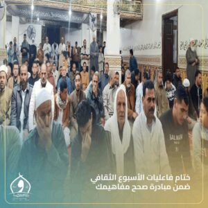 FB IMG 1765975260433