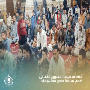 FB IMG 1765975264364