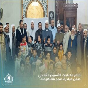 FB IMG 1765975271579