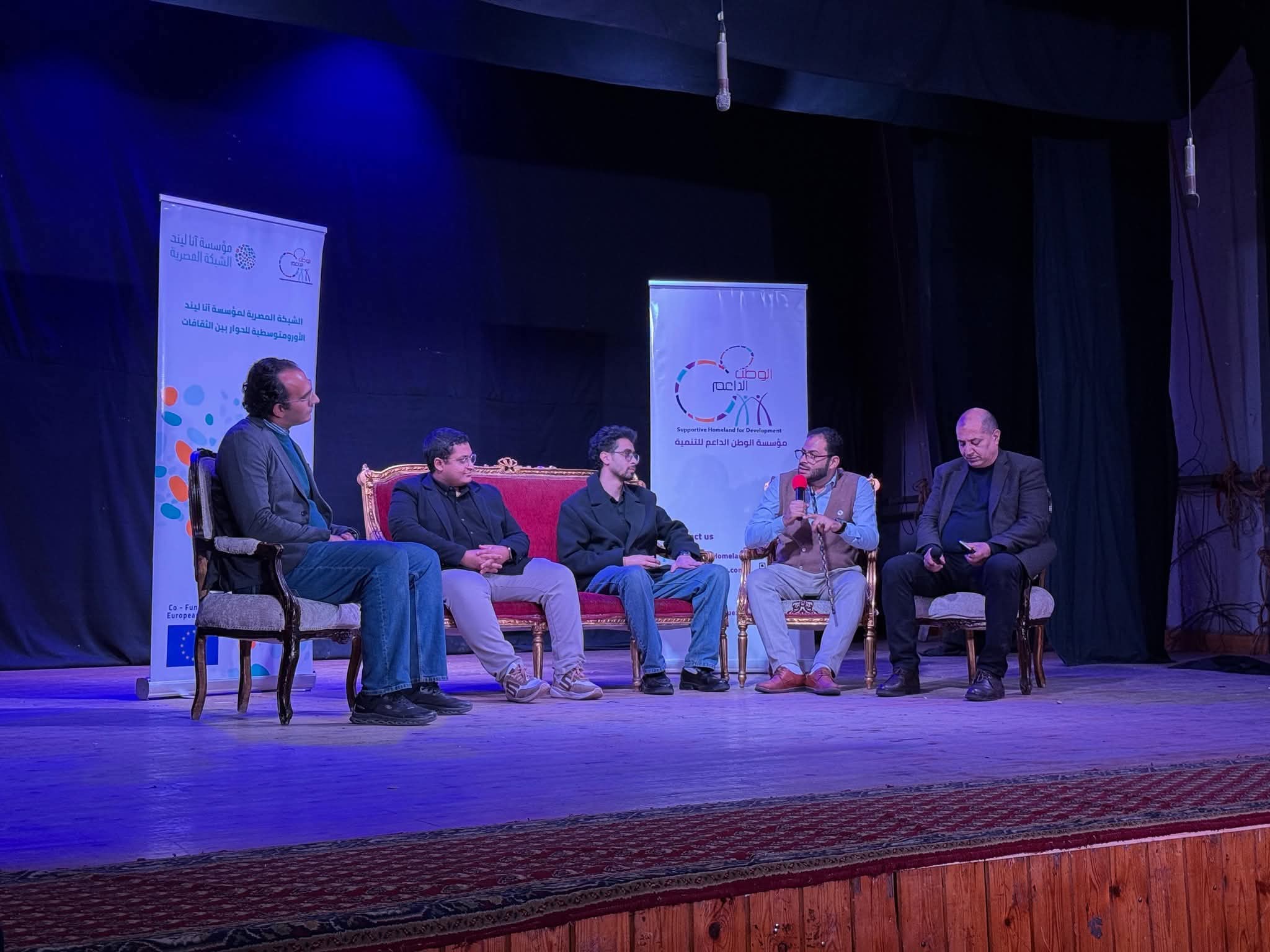فاعلية الشبكة المصرية لمؤسسة أناليند عن دور الفنون والمسرح في معالجة القضايا المجتمعية وتعزيز الوعي