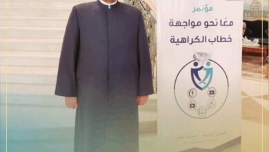 مديرية أوقاف الإسكندرية .. تشارك في مؤتمر «معًا لمواجهة خطاب الكراهية» 14 مديرية أوقاف الإسكندرية .. تشارك في مؤتمر «معًا لمواجهة خطاب الكراهية»