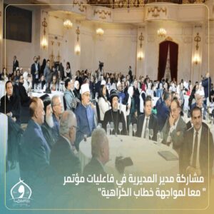 FB IMG 1766080105109