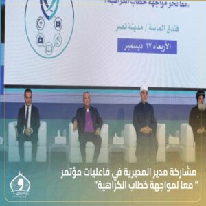 FB IMG 1766080108201