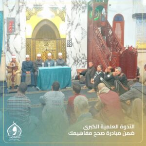 FB IMG 1766353795045