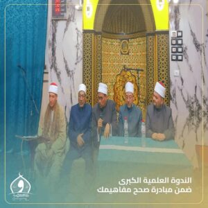 FB IMG 1766353802724