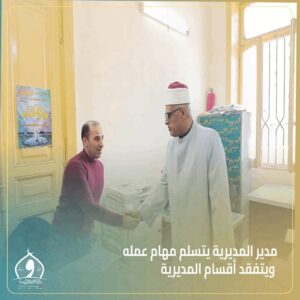 FB IMG 1767196359317