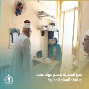 FB IMG 1767196362376