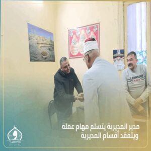 FB IMG 1767196365314