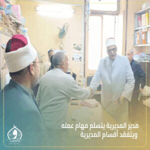 FB IMG 1767196368016