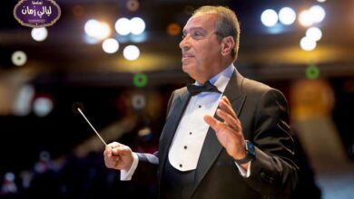 أوركسترا "ليالي زمان" تحتفل بـ50 عامًا على إرث أم كلثوم في بيفرلي هيلز / كاليفورنيا 2 IMG 20251210 WA0037