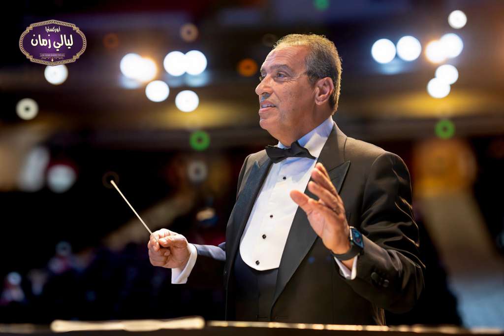 أوركسترا "ليالي زمان" تحتفل بـ50 عامًا على إرث أم كلثوم في بيفرلي هيلز / كاليفورنيا 1 IMG 20251210 WA0037