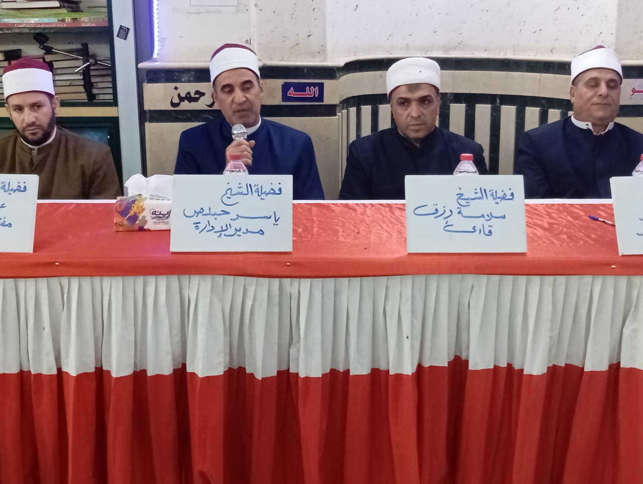 ندوة علمية بعنوان «التشاؤم سوء ظن بالله تعالى» بمسجد حوض ١٠ بإدارة أوقاف الرمل الإسكندرية 