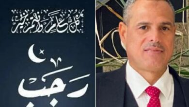 شهر رجب ..  نفحة من نفحات الله فكيف نستقبله